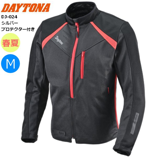 春/夏 ブラックレッド/Mサイズ 送料無料 DAYTONA デイトナ DJ-024 スピードエアメッシュジャケット 49752 バイク用 moto ツーリング 通勤通学 ライディング ジャケット スーパースポーツ系に最適 お買い物マラソン 開催