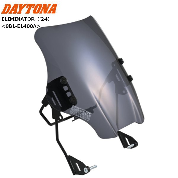 楽天市場】送料無料 DAYTONA/デイトナ ウインドシールド SS ELIMINATOR