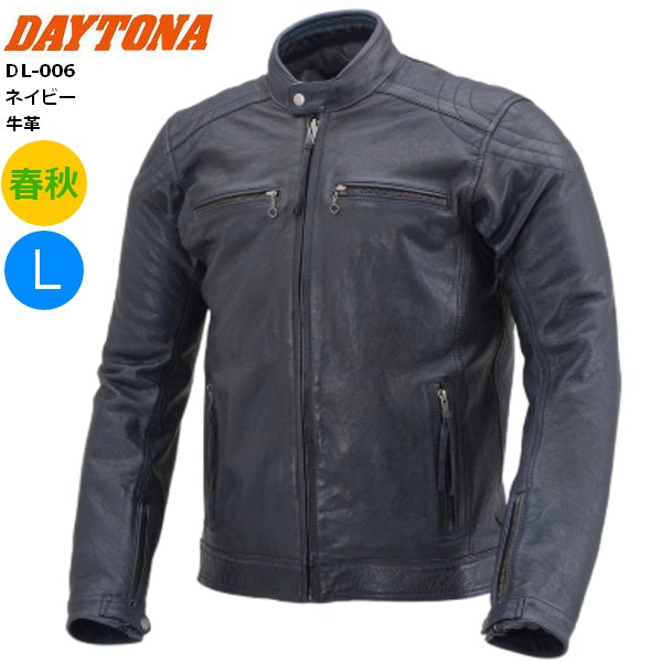 春/秋 ネイビー Lサイズ 送料無料 DAYTONA デイトナ DL-006 カフェライダースジャケット 23742 バイク用 moto ツーリング 通勤通学 ライディング アウター 牛革 WAX加工 オールドルック カフェレーサー お買い物マラソン 開催
