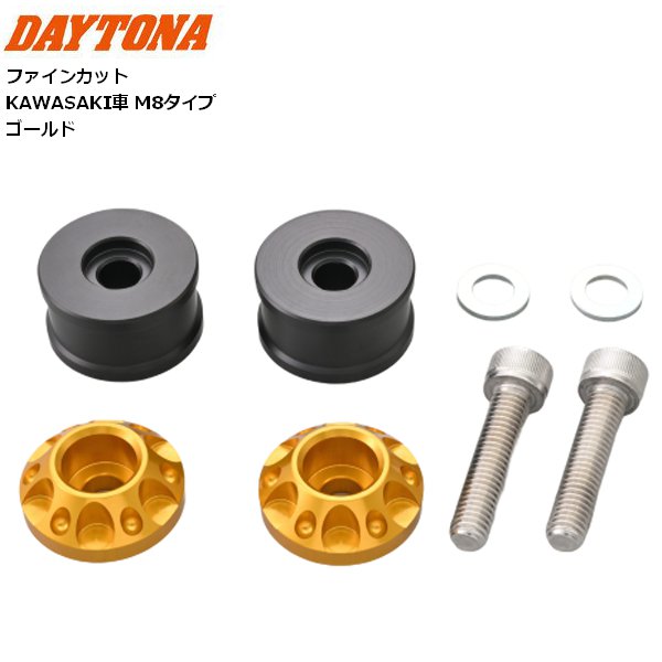 楽天市場】DAYTONA デイトナ ミドルウェイトバーエンド KAWASAKI車 M8