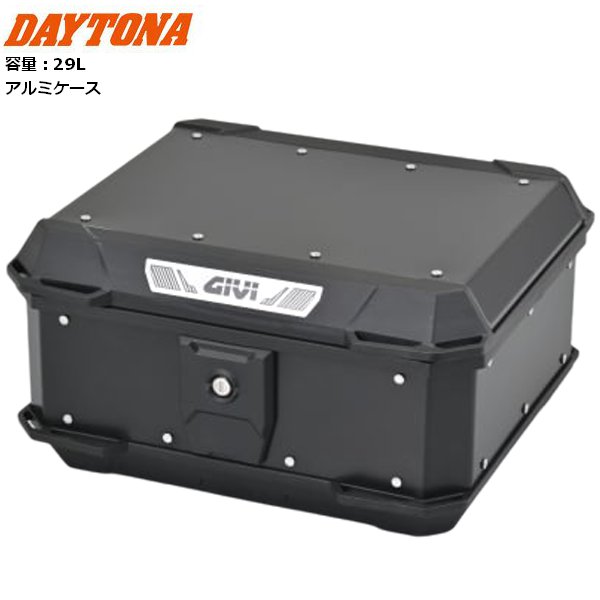 送料無料 DAYTONA/デイトナ GIVI MTN29BD モノロックケース 29L 60925 アルミケース moto バイク用 通勤通学 ツーリング リアボックス ヘルメット収納 対応