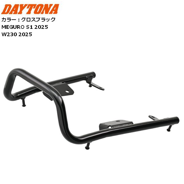 楽天市場】DAYTONA デイトナ グラブバー W230 MEGURO S1