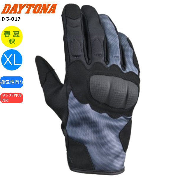 DAYTONA/デイトナ DG-017 アーバンプロテクティブグローブ ブラック/XLサイズ 61185 バイク用 moto ツーリング 通勤通学 春夏秋シーズン用
