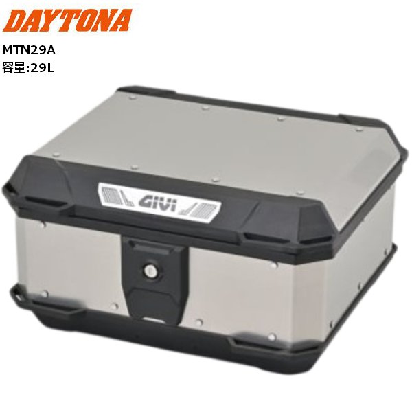 送料無料 DAYTONA/デイトナ GIVI MTN29A アルミケース 60922 容量:29L moto バイク用 ツーリング リアボックス リアケース