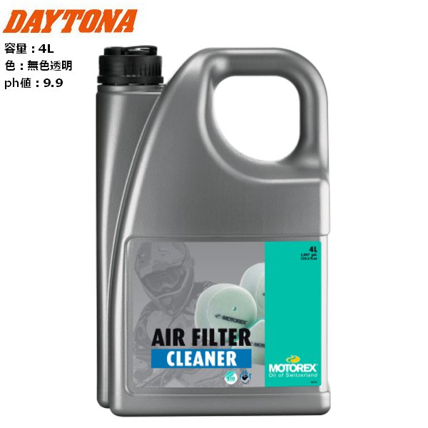 DAYTONA/デイトナ MOTOREX エアフィルタークリーナー 液体 4L 49499 バイク用 moto ツーリング メンテナンス ケミカル モトレックス スポンジ式エアフィルターエレメント洗浄剤
