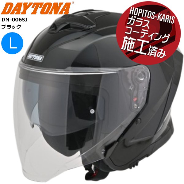 7月上旬入荷予定 送料無料 DAYTONA/デイトナ DN-006SJ ジェットヘルメット ブラック Lサイズ 61069 バイク用 moto ツーリング 通勤通学 インナーバイザー内蔵 スポーツタイプ ピンロックシート装着可能 スピーカーホールあり お買い物マラソン 開催｜アイネット店