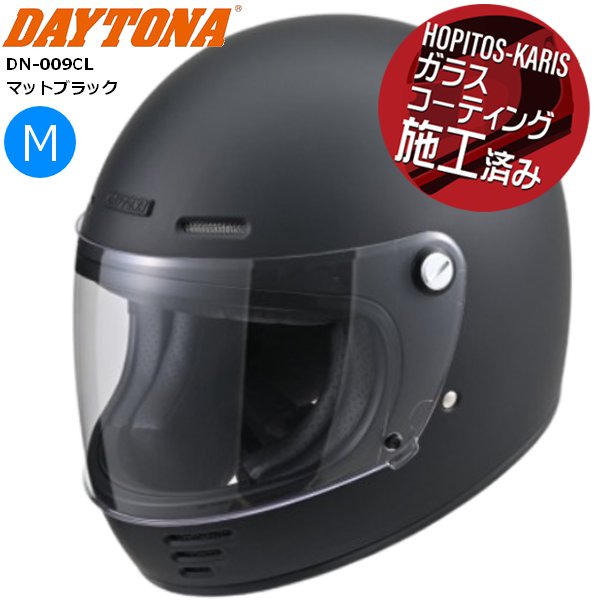 送料無料 DAYTONA/デイトナ DN-009CL ネオクラシックフルフェイス マットブラック Mサイズ 61121 バイク用 moto ツーリング 通勤通学 スピーカーホールあり SG規格 UVカットシールド お買い物マラソン 開催|アイネット店