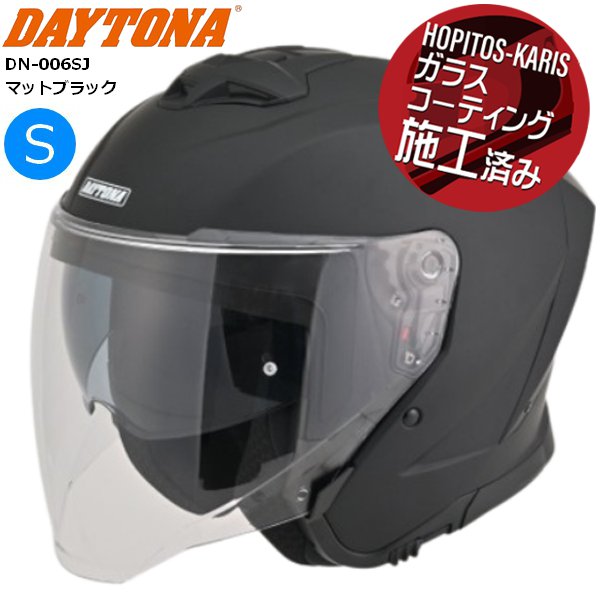 送料無料 DAYTONA/デイトナ DN-006SJ ジェットヘルメット 61057 マットブラック Sサイズ バイク用 moto ツーリング 通勤通学 インナーバイザー内蔵 スポーツタイプ ピンロックシート装着可能 スピーカーホールあり お買い物マラソン 開催|アイネット店