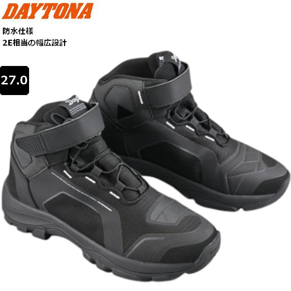 送料無料 DAYTONA デイトナ DS-502 R-WPライディングシューズ ブラック 27cm 62480 moto バイク用 通勤通学 ツーリング 街乗り ブーツ 防水