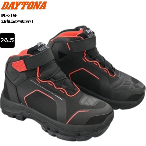 送料無料 DAYTONA デイトナ DS-502 R-WPライディングシューズ ブラック/レッド 26.5cm 62499 moto バイク用 通勤通学 ツーリング 街乗り ブーツ 防水 お買い物マラソン 開催|アイネット店