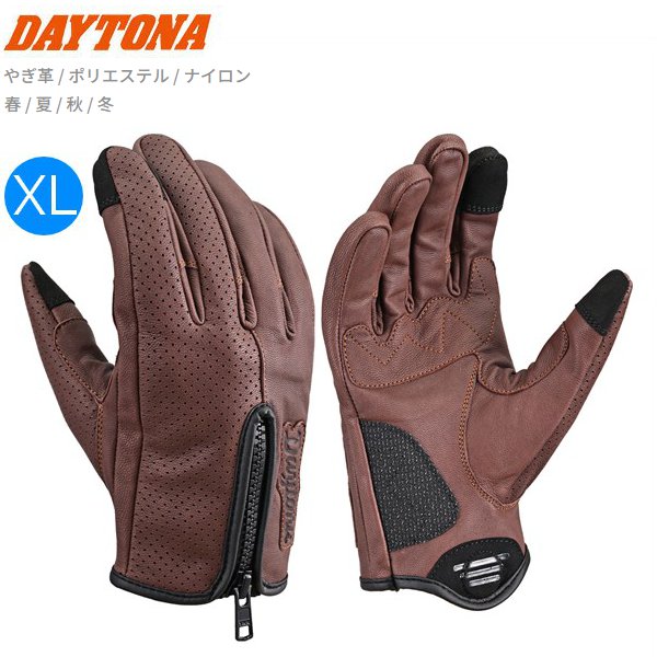 5月上旬入荷予定 DAYTONA デイトナ DG-020 パーシャルフィットレザーグローブ ブラウン XLサイズ 61770 バイク用 moto ツーリング 通勤通学 マグキャッチシステム ライディング やぎ革 春夏秋冬用 オールシーズン