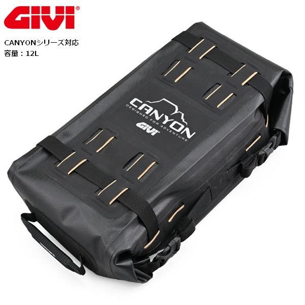 送料無料 GIVI/ジビ GRT724B カーゴバッグ 12L 63447 防水 シートバッグ バイク用 moto カスタム 積載UP ツーリング サイドパニア上面や他のCANYONシリーズと組み合わせて使用