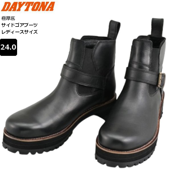 送料無料 デイトナ/DAYTONA HBS-008+ サイドゴアブーツ 62938 ブラック 24cm ライディング サイドゴアブーツ ソール極厚仕様 足つき 牛本革 バイク用 moto ギフト アメリカン クラシカル レディースサイズ