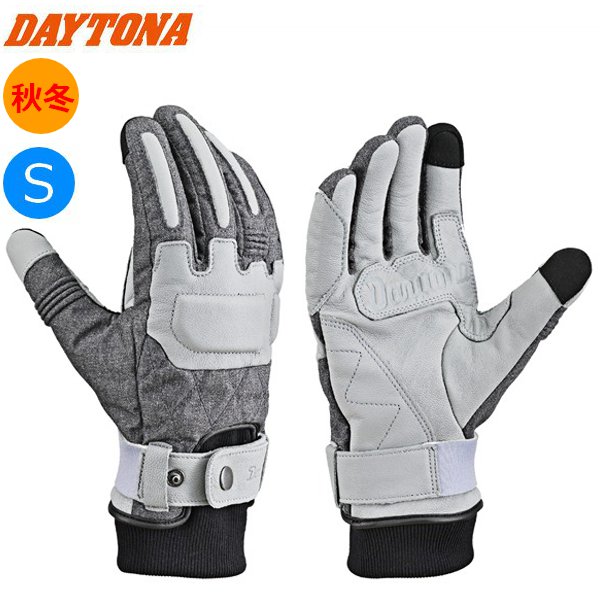 デイトナ(Daytona) バイク グローブ 冬秋 革(ヤギ革) 防水 防風 ソフトプロテクター スマホ対応 握りやすい 蒸れない クッションキルトウィンターグローブ DG-023 グレー Sサイズ 63209 moto ツーリング 通勤通学 防寒 寒さ対策 お買い物マラソン 開催