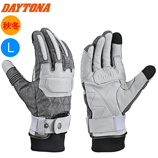 8月下旬入荷後発送 デイトナ(Daytona) バイク グローブ 冬秋 革(ヤギ革) 防水 防風 ソフトプロテクター スマホ対応 握りやすい 蒸れない クッションキルトウィンターグローブ DG-023 グレー Lサイズ 63218 moto ツーリング 通勤通学 防寒 寒さ対策 お買い物マラソン 開催