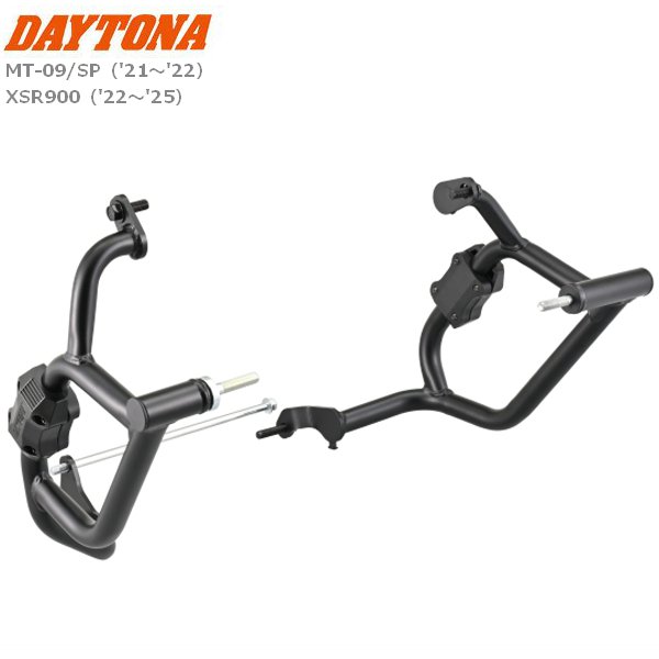 送料無料 Daytona デイトナ パイプエンジンガード MT-09/SP（21y-22）、XSR900（22y-25） マットブラック 63920 バイク用 moto お買い物マラソン 開催｜アイネット店