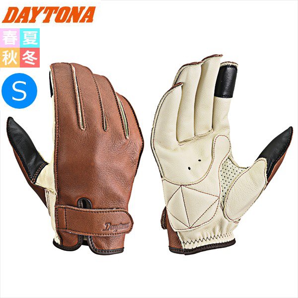 送料無料 デイトナ(Daytona) バイク グローブ 冬夏秋春 革(牛革) 春夏秋冬 日本製 スマホ対応 外縫いスタンダードグローブ DG-039 ブラウン/アイボリー Sサイズ 65805