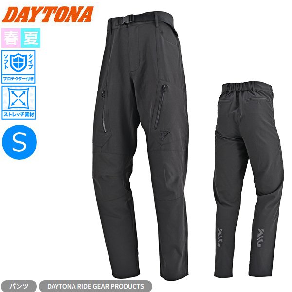 デイトナ(Daytona) バイク ライディングパンツ 夏 CE規格 ソフトプロテクター付属 ストレッチ 撥水 速乾 ドライクールジョガーパンツ DB-012 ブラック Sサイズ 64717 moto ツーリング ウエア お買い物マラソン 開催