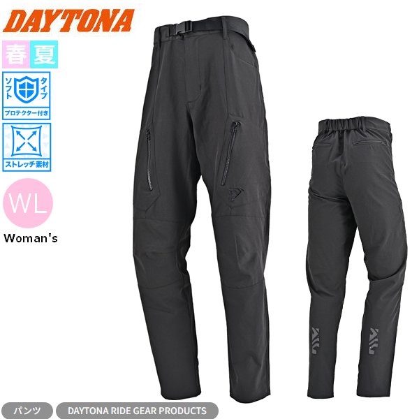 デイトナ(Daytona) バイク ライディングパンツ 夏 CE規格 ソフトプロテクター付属 ストレッチ 撥水 速乾 ドライクールジョガーパンツ DB-012 ブラック WLサイズ(レディース) 65690 moto ツーリング ウエア お買い物マラソン 開催