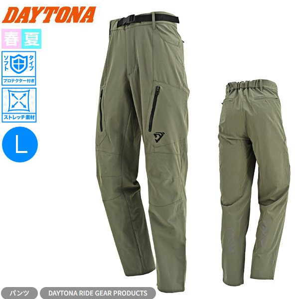 デイトナ(Daytona) バイク ライディングパンツ 夏 CE規格 ソフトプロテクター付属 ストレッチ 撥水 速乾 ドライクールジョガーパンツ DB-012 カーキ Lサイズ 64881 moto ツーリング ウエア お買い物マラソン 開催