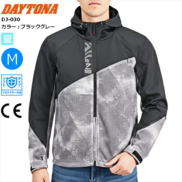 送料無料 デイトナ(Daytona) バイク ジャケット 夏 メッシュ CE規格 ソフトプロテクター付属 ワイドメッシュパーカー DJ-030 ブラックグレー Mサイズ 64857 ツーリング 通勤通学 サマージャケット ライジャケ ライディング