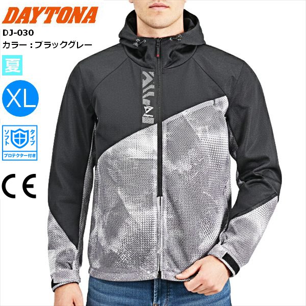 送料無料 デイトナ(Daytona) バイク ジャケット 夏 メッシュ CE規格 ソフトプロテクター付属 ワイドメッシュパーカー DJ-030 ブラックグレー XLサイズ 64859 ツーリング 通勤通学 サマージャケット ライジャケ ライディング