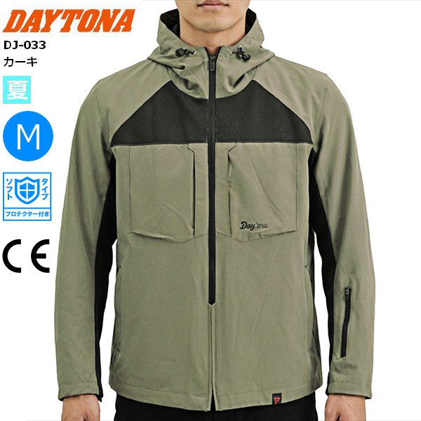 送料無料 デイトナ(Daytona) バイク ジャケット 夏 メッシュ 撥水 高通気 CE規格 ソフトプロテクター付属 ドライクールエアパネルジャケット DJ-033 カーキ Mサイズ 64850 ツーリング 通勤通学 moto ライディング