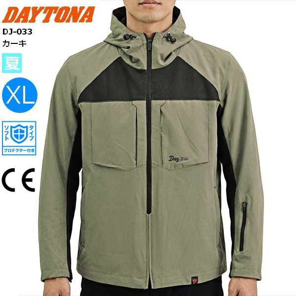 送料無料 デイトナ(Daytona) バイク ジャケット 夏 メッシュ 撥水 高通気 CE規格 ソフトプロテクター付属 ドライクールエアパネルジャケット DJ-033 カーキ XLサイズ 64853 ツーリング 通勤通学 moto ライディング