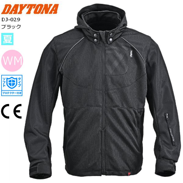 Womans ブラック/WM 送料無料 DAYTONA(デイトナ） DJ-029 ライトウェイトツインメッシュパーカー 65608 バイク用 moto ツーリング 通勤通学 ウエア アウター 夏用 サマー 熱中症対策 CE規格プロテクター付 お買い物マラソン 開催｜アイネット店