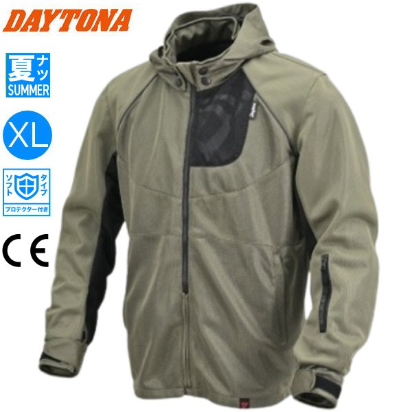 カーキ/XL 送料無料 DAYTONA(デイトナ） DJ-029 ライトウェイトツインメッシュパーカー 64739 バイク用 moto ツーリング 通勤通学 ウエア アウター 夏用 サマー 熱中症対策 CE規格プロテクター付 お買い物マラソン 開催｜アイネット店