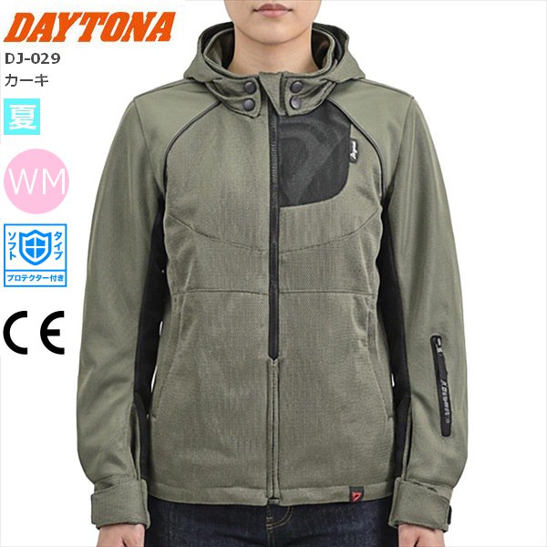 Womans カーキ/WM 送料無料 DAYTONA(デイトナ） DJ-029 ライトウェイトツインメッシュパーカー 65620 バイク用 moto ツーリング 通勤通学 ウエア アウター 夏用 サマー 熱中症対策 CE規格プロテクター付 お買い物マラソン 開催｜アイネット店