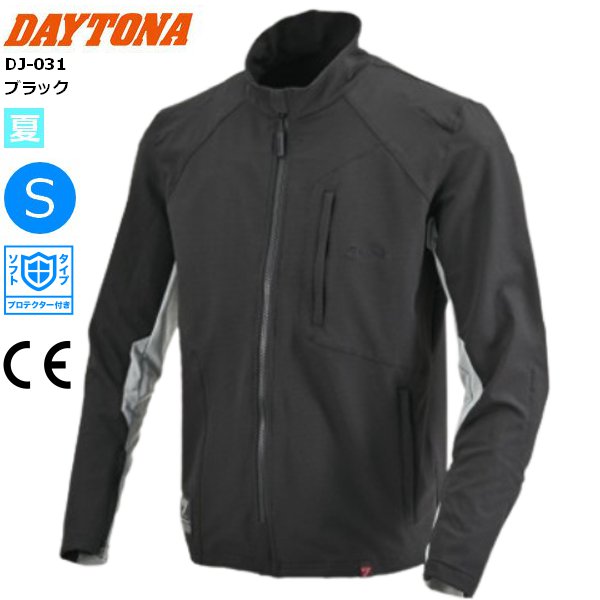 ブラック/S 送料無料 DAYTONA(デイトナ） DJ-031 クイックドライエアライトジャケット 64798 バイク用 moto ツーリング 通勤通学 ウエア アウター 夏用 サマー 熱中症対策 お買い物マラソン 開催｜アイネット店