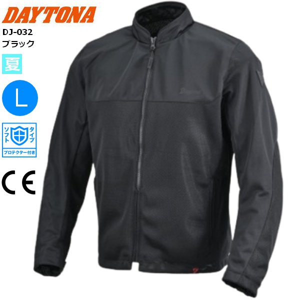 ブラック/L 送料無料 DAYTONA(デイトナ） DJ-032 アクティブメッシュライダース 64817 バイク用 moto ツーリング 通勤通学 ウエア アウター 夏用 サマー 熱中症対策 お買い物マラソン 開催｜アイネット店