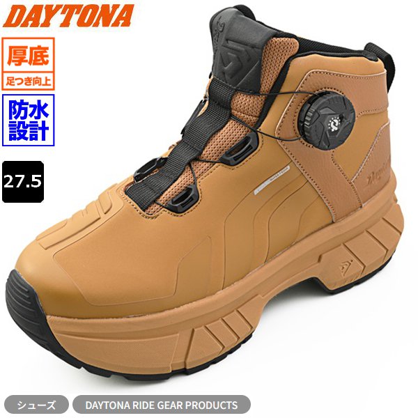 11月上旬入荷予定 送料無料 デイトナ(Daytona) ライディングシューズ バイクシューズ 靴 厚底 防水 メッシュ ハイカット リール T-WP DS-505 ブラウン 27.5cm 66618 母指球で約5cm、かかとで約6cmの高さを確保 お買い物マラソン 開催｜アイネット店