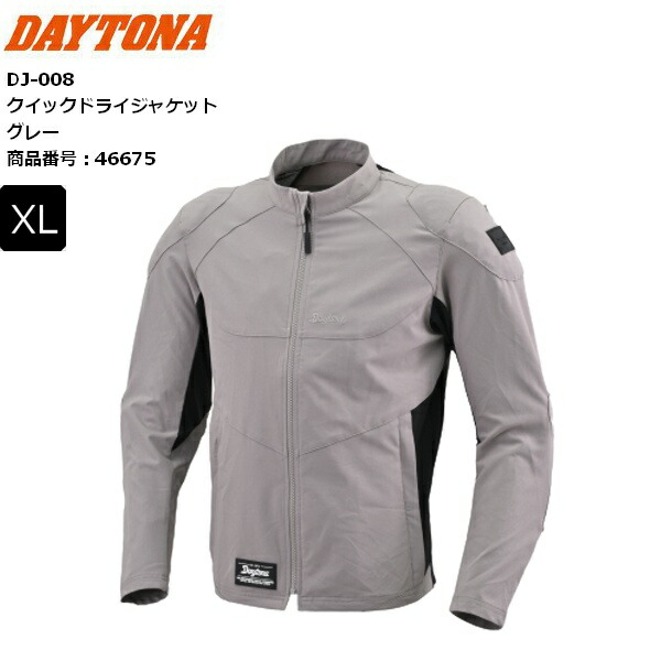 春夏 グレー/XLサイズ 送料無料 DAYTONA/デイトナ DJ-008 クイックドライジャケット 46675 moto バイク用 ライディングジャケット ツーリング 通勤通学