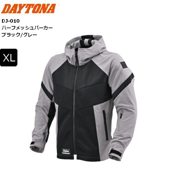 春夏 ブラックグレー/XLサイズ 送料無料 DAYTONA/デイトナ DJ-010 ハーフメッシュパーカー 46815 moto バイク用 ライディング ツーリング 通勤通学