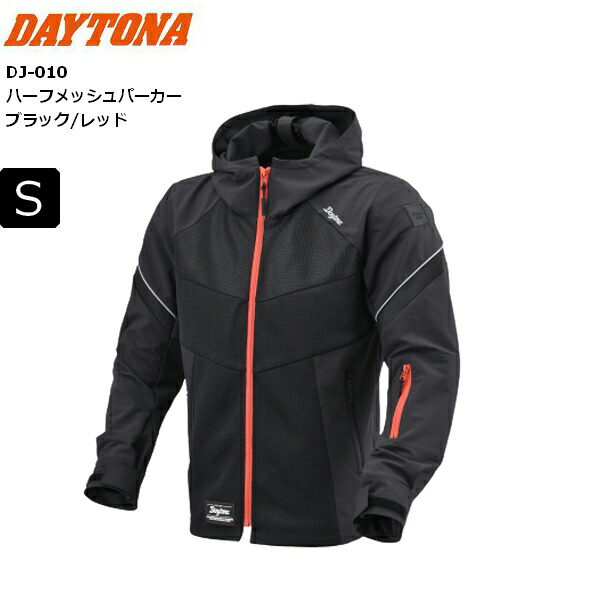 春夏 ブラックレッド/Sサイズ 送料無料 DAYTONA/デイトナ DJ-010 ハーフメッシュパーカー 46817 moto バイク用 ライディング ツーリング 通勤通学