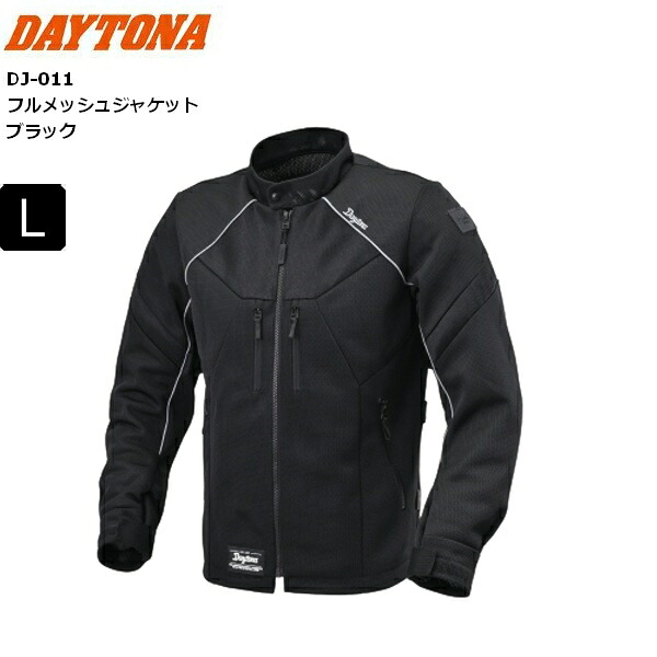 春夏 ブラック/Lサイズ 送料無料 DAYTONA/デイトナ DJ-011 フルメッシュジャケット 46844 moto バイク用 ライディング ツーリング 通勤通学 お買い物マラソン 開催|アイネット店