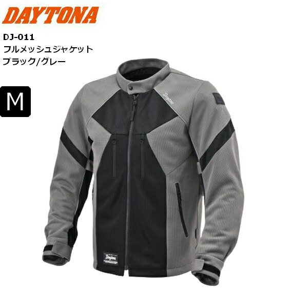 春夏 ブラックグレー/Mサイズ 送料無料 DAYTONA/デイトナ DJ-011 フルメッシュジャケット 46909 moto バイク用 ライディング ツーリング 通勤通学