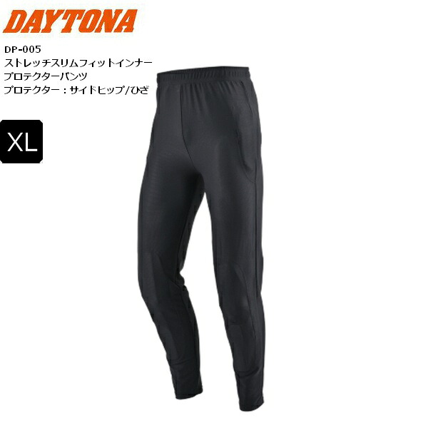 春夏 ブラック/XLサイズ DAYTONA/デイトナ DP-005 ストレッチスリムフィット インナープロテクターパンツ 48056 moto バイク用 ライディング ツーリング 通勤通学 お買い物マラソン 開催|アイネット店