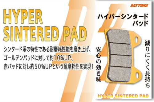 金欠高校生 楽天市場】【CB1300SUPER BOLD'OR/10-11】WF[ダブル フロント]用
