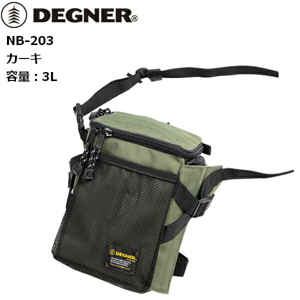 デグナー/DEGNER NB-203 ホルスターバッグ KK/カーキ moto バイク用 ツーリング 通学 通勤 レッグバッグ ウエストバッグ