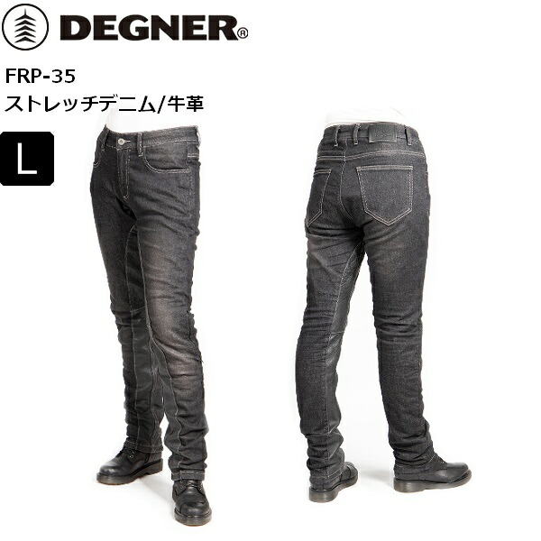 秋冬【送料無料】【L/ブラック】デグナー/DEGNER FRP-35 ﾚﾃﾞｨｰｽ裏フリースデニムパンツ moto バイク用 ツーリング 通学 通勤 バイク女子 カワイイ 防寒 防風 ライディングパンツ お買い物マラソン 開催