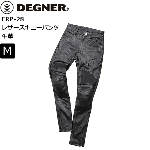 秋冬【送料無料】【Mサイズ/ブラック】 デグナー/DEGNER FRP-28 レザースキニーパンツ レディース moto バイク用 ツーリング 通学 通勤 バイク女子 カワイイ ライパン 防寒 防風 牛革 お買い物マラソン 開催