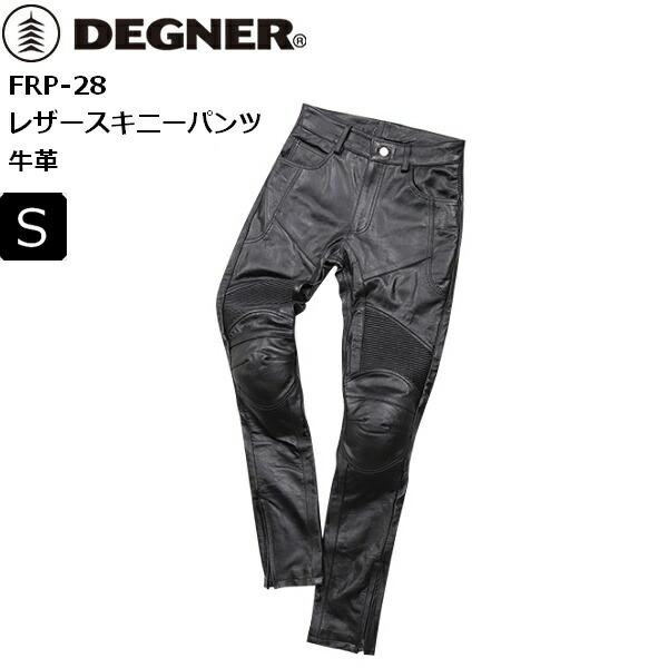 秋冬【送料無料】【Sサイズ/ブラック】 デグナー/DEGNER FRP-28 レザースキニーパンツ レディース moto バイク用 ツーリング 通学 通勤 バイク女子 カワイイ ライパン 防寒 防風 牛革 お買い物マラソン 開催
