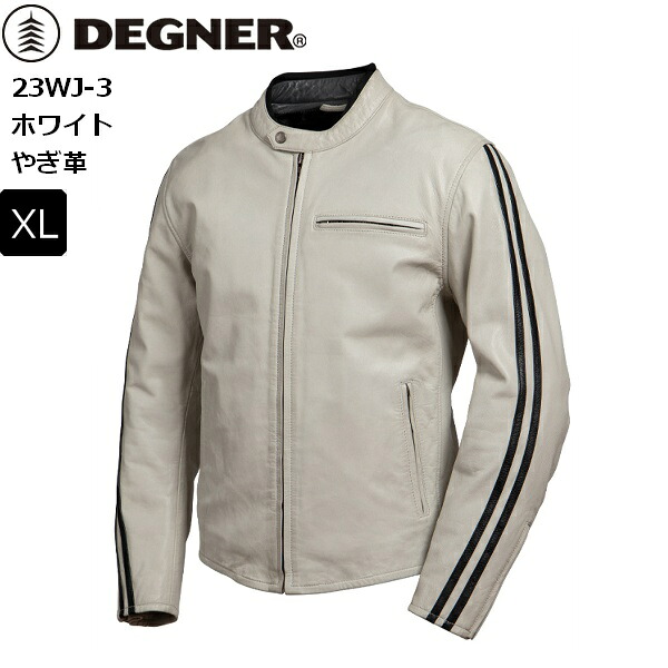 秋春【送料無料】ホワイト/XL デグナー/DEGNER 23WJ-3 レザージャケット/ Leather Jacket moto バイク用 ツーリング 通学 通勤 革ジャン ライダース ライジャケ メンズ お買い物マラソン 開催