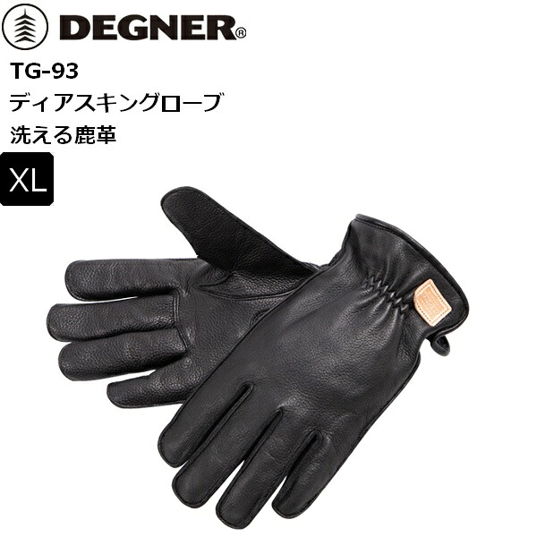 春秋 ブラック/XL デグナー/DEGNER TG-93 洗えるレザーグローブ ディアスキングローブ moto バイク用 2輪 ツーリング 通学 通勤 ライディンググローブ