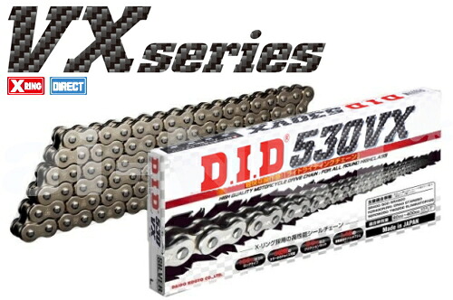 【送料無料】DID 530VX-152LFJ【シルバー】【4525516377416】【VXシリーズ】【530-152L】ダイドーチェーン バイク好き ギフト お買い物マラソン 開催｜アイネット店