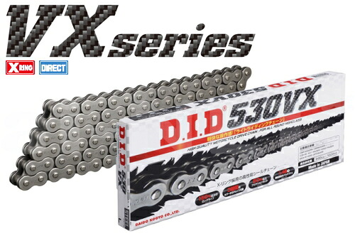 【送料無料】DID 530VX-150LZJ【スチール】【4525516312400】【VXシリーズ】【530-150L】ダイドーチェーン バイク好き ギフト お買い物マラソン 開催|アイネット店