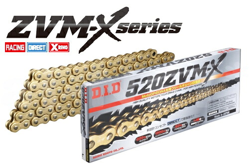 【送料無料】DID 520ZVM-X-134L【ゴールド】【4525516330329】【ZVM-Xシリーズ】【520-134L】ダイドーチェーン バイク好き ギフト お買い物マラソン 開催|アイネット店